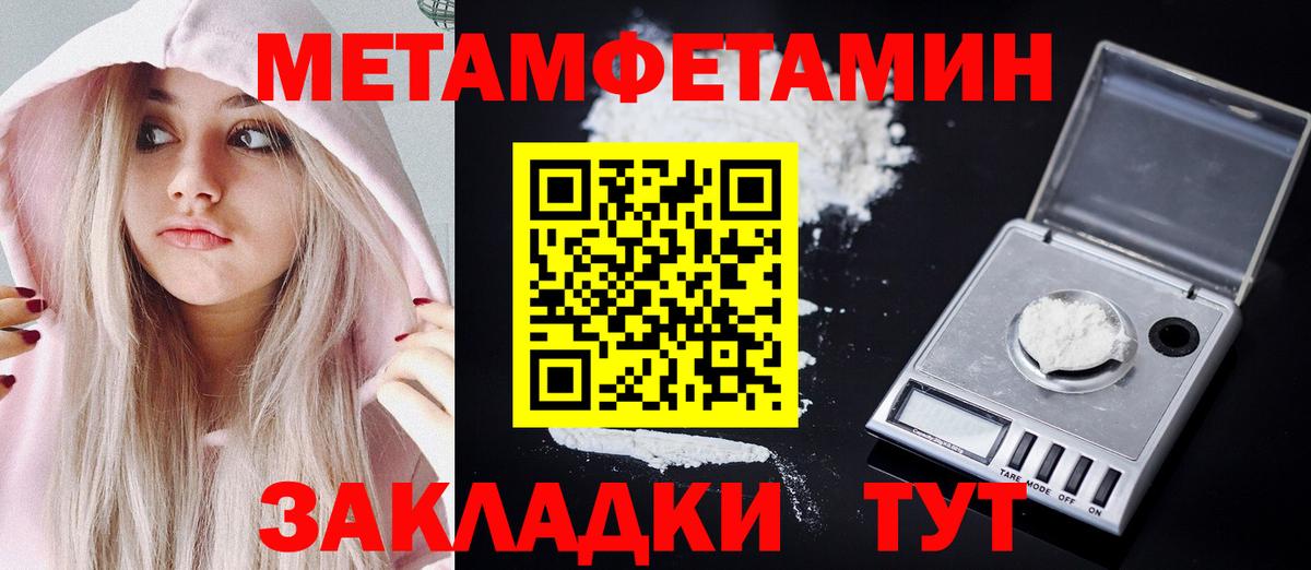 Амфетамин  АМФЕТАМИН 97%  Вход с VPN  Каменск-Уральский 