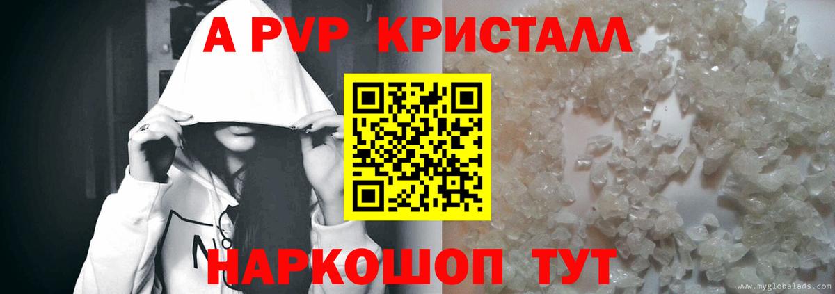 Альфа ПВП СК КРИС Каменск-Уральский