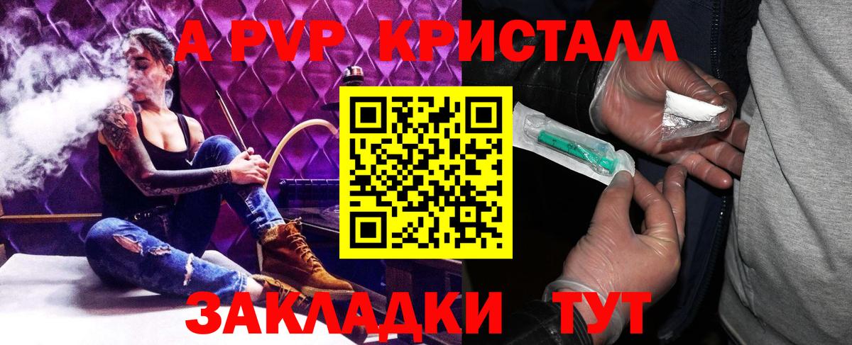 A-PVP СК КРИС  Вход с VPN  A-PVP VHQ  Каменск-Уральский 