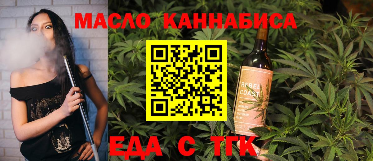 ГАШИШ  ГАШ  А ПВП СК кристаллы  Каменск-Уральский  Меф МЯУ МЯУ   Бошки Шишки  Героин  Cocaine  Вход с VPN 