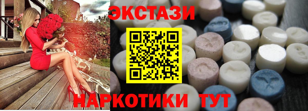Каменск-Уральский  ЭКСТАЗИ круглые  Экстази  blacksprut сайт  Вход с VPN  ЭКСТАЗИ louis Vuitton 