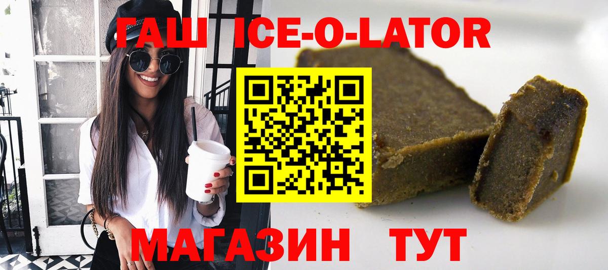ГАШИШ  Вход с VPN  Каменск-Уральский  ГАШ Cannabis 
