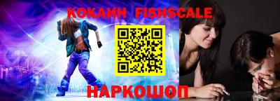 кокаин колумбия Бийск