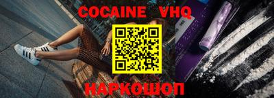 кокаин колумбия Бийск