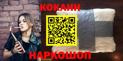 кокаин колумбия Бийск