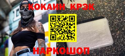кокаин колумбия Бийск