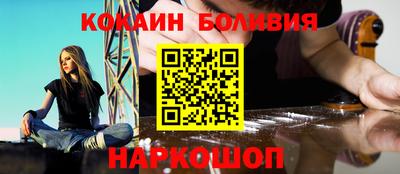 винт Беслан