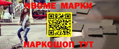 спиды Гулькевичи