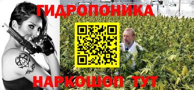 винт Беслан