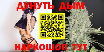 винт Беслан
