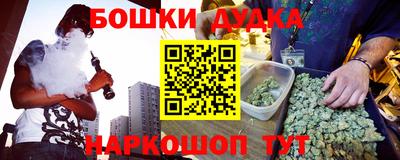 кокаин колумбия Бийск