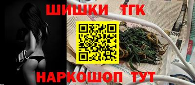 кокаин колумбия Бийск