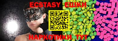 винт Беслан