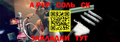 тгк Берёзовский