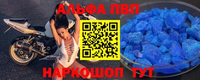 винт Беслан