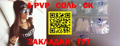 тгк Берёзовский