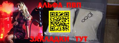 винт Беслан