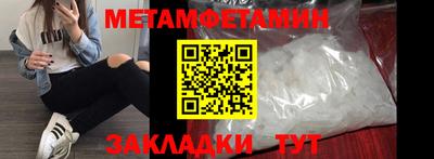 винт Беслан