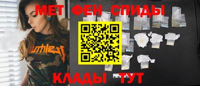 винт Беслан