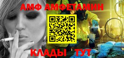винт Беслан