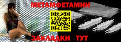 тгк Берёзовский