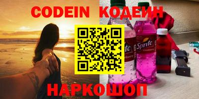 кокаин колумбия Бийск