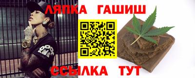 винт Беслан