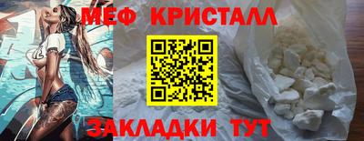 винт Беслан