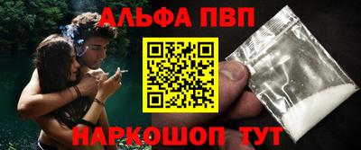 винт Беслан
