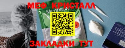 винт Беслан