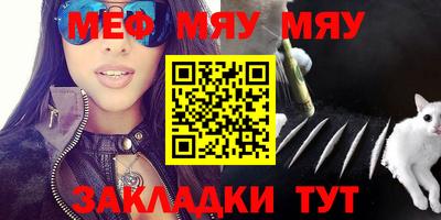 прущая мука Гуково