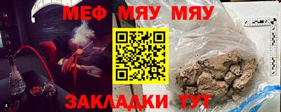 тгк Берёзовский