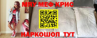винт Беслан