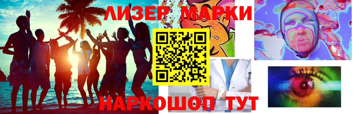 ЛСД экстази кислота  Лсд 25 экстази  Вход с VPN  Каменск-Уральский  ЛСД экстази ecstasy 
