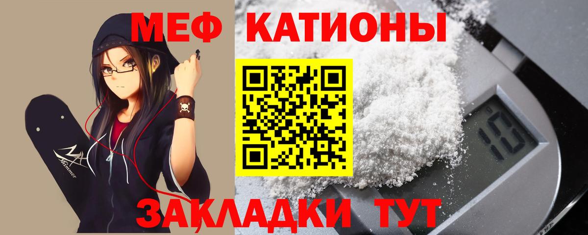 Мефедрон  Каменск-Уральский