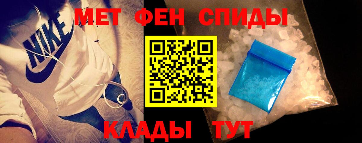 Каменск-Уральский  Первитин витя  Вход с VPN 