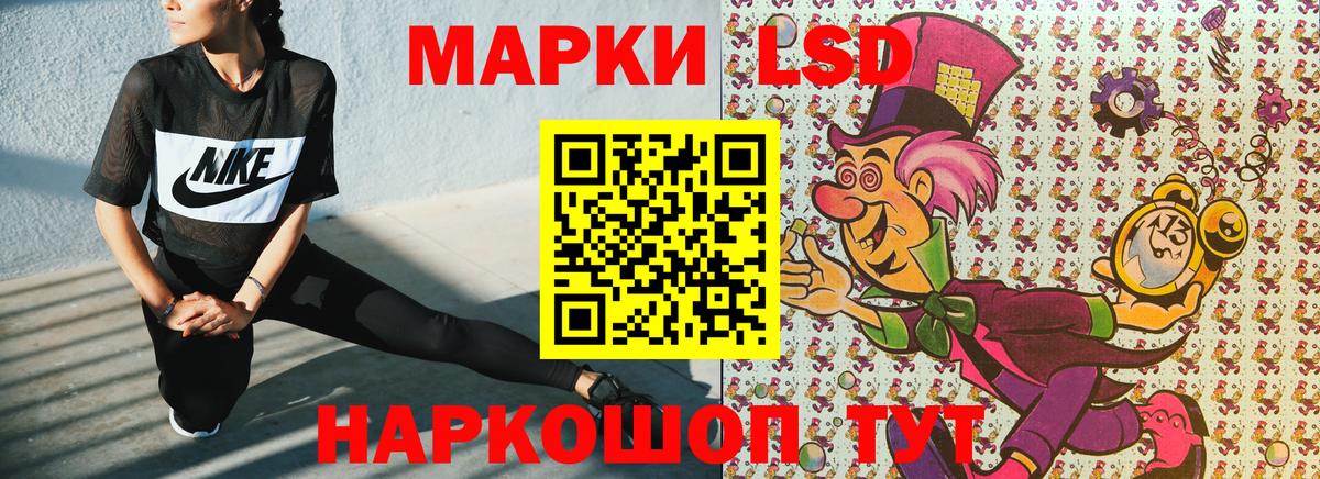 Марки NBOMe  Вход с VPN  Наркотические марки 1,8мг  Каменск-Уральский  Наркотические марки 1,8мг 