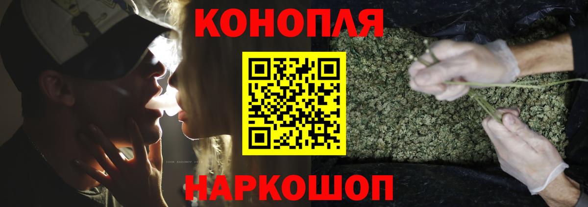 МАРИХУАНА SATIVA & INDICA  Вход с VPN  Канабис конопля  Каменск-Уральский 